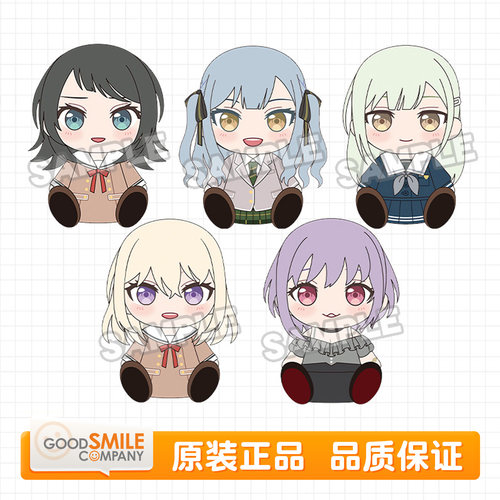 GSC 毛绒玩偶 BanG Dream! Ave Mujica 制服Ver 若叶睦 初华 祥子
