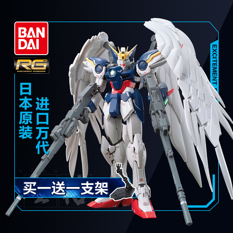 万代高达模型RG 17 1/144 WING ZERO飞翼零式EW版 掉毛天使敢达