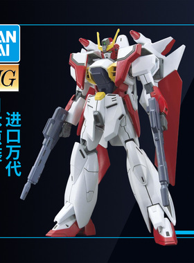 万代敢达拼装模型 HG HGAW 184 1/144 GW-9800 空中霸王高达