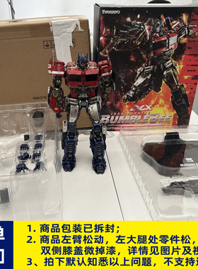 盒损瑕疵 threezero变形金刚外传 DLX 擎天柱赛博坦模式可动模型