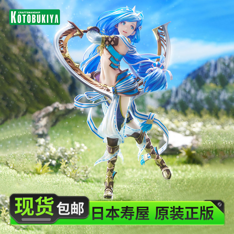 现货 寿屋手办 伊苏8 丹娜的陨涕日 丹娜&middot;伊克露西亚 再版PV474