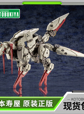 【现货】寿屋拼装模型 六角机牙 WEIRD TAILS 可动机甲 HG064R