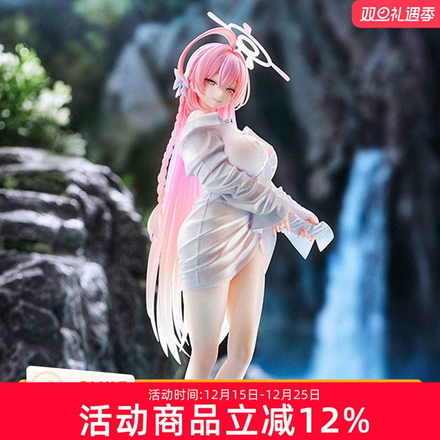 预定 GSC 蔚蓝档案 浦和花子 泳装 记忆大厅Ver. 1/7比例手办