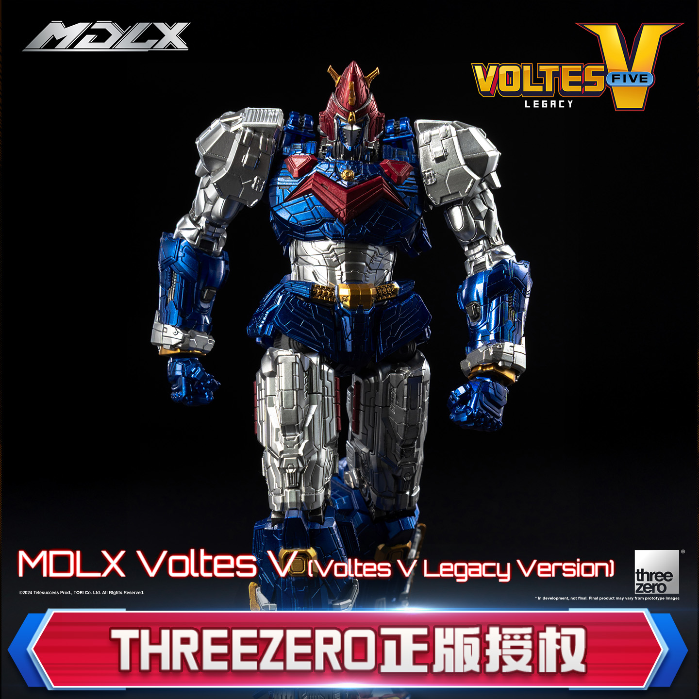 预定threezero超电磁机器人 雷霆V 传承版MDLX收藏级可动手办模型