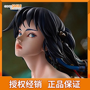 草薙素子 比例手辦 Fans GSC 攻殼機(jī)動隊(duì) 靜態(tài)擺件 With 雕像