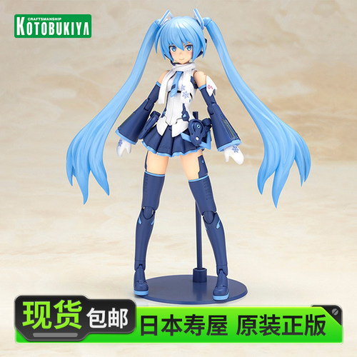 寿屋拼装模型雪未来异色版