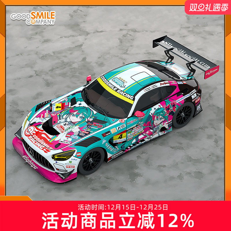 GSC 1/64  1/43  初音未来  AMG 2025 开幕战 展示  痛车 手办