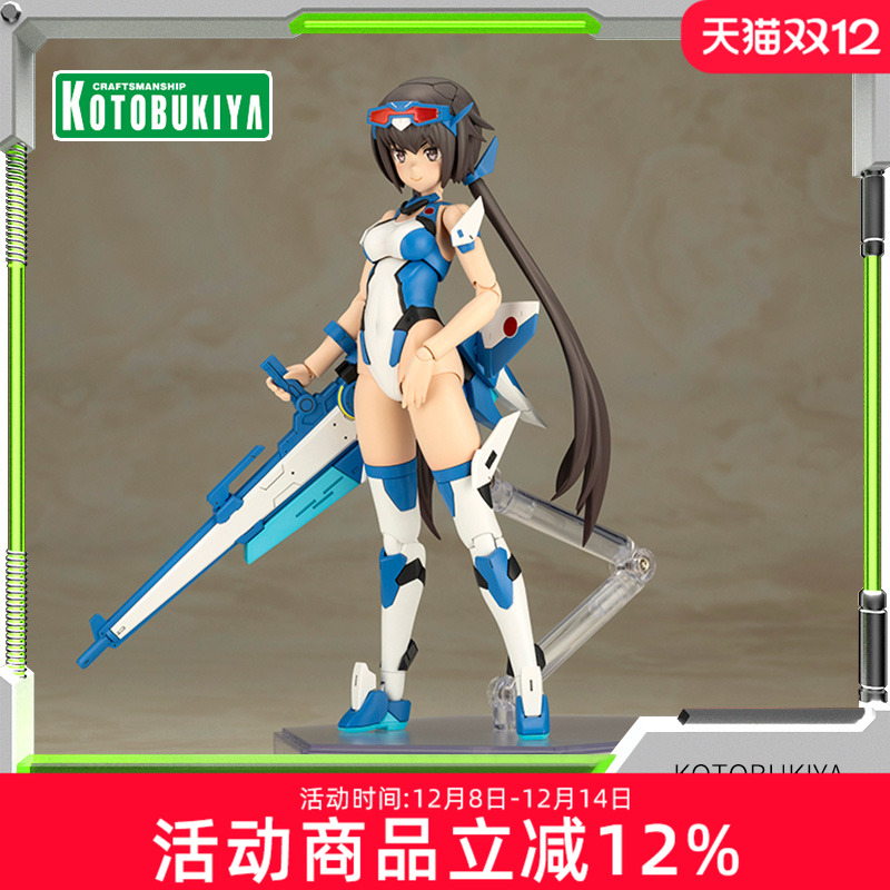 寿屋机甲少女短剑蓝色冲击