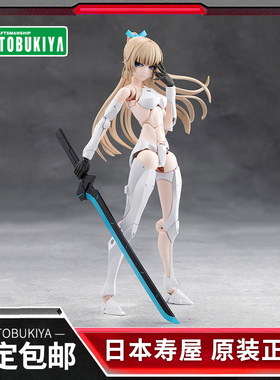 预定 寿屋拼装模型 无限邂逅 艾米莉塔 EMULATOR 可动机娘CX034