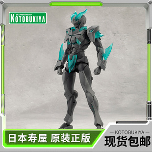 现货 梅菲斯托 寿屋拼装 无限邂逅 初期设定配色CX025礼物 模型