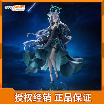 预定 GSC 蔚蓝档案 砂狼白子 TERROR 恐怖  游戏周边 比例手办