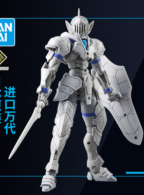 万代拼装模型 30MF系列 利贝尔骑士 利贝尔共和国骑士