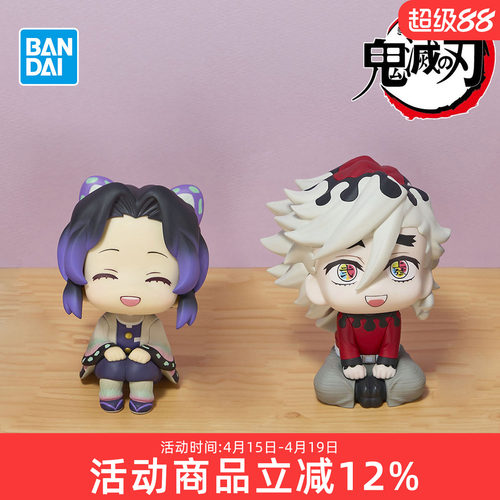 万代 Megahouse lookup 抬头望 鬼灭之刃无限城 蝴蝶忍 童磨 手办