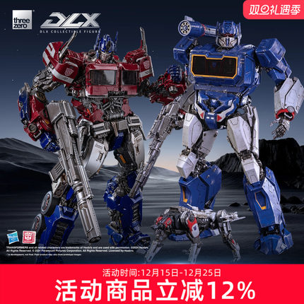 threezero变形金刚外传DLX擎天柱赛博坦模式声波可动手办模型礼物