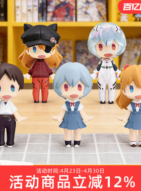 GSC HELLO 明日香 绫波丽 校服 碇真嗣 制服 运动服 限定 Q版手办