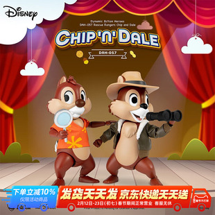 野兽王国 救援突击队 奇奇与蒂蒂 关节可动手办周边摆件礼物