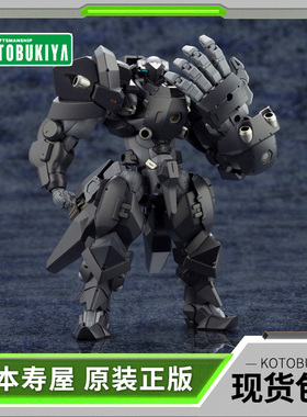 现货寿屋拼装模型六角机牙左撇子牙机将重型装甲Type:Rook HG080X