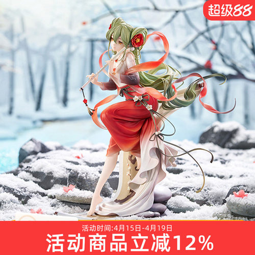 GSC 初音未来 梅花三弄Ver. MIKU 中国风手办 比例手办 现货