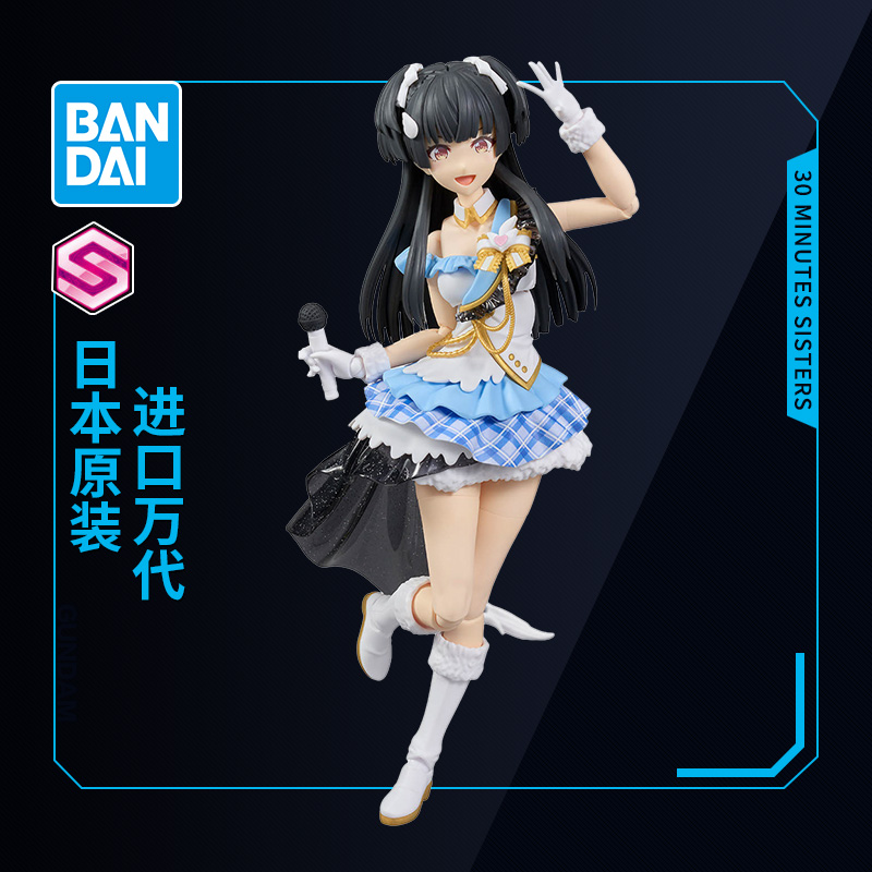 万代拼装模型 30MS 偶像大师 闪耀色彩 黛冬优子 机娘
