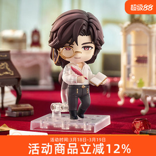 GSC 光与夜之恋 粘土人Light系列  陆沉 Q版手办摆件周边