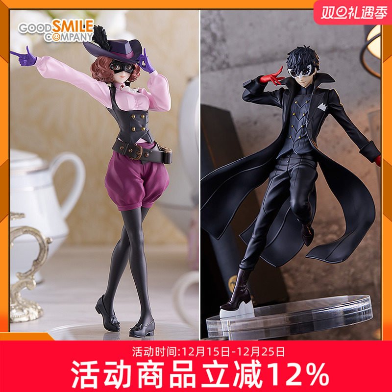 女神异闻录5Joker雨宫莲手办