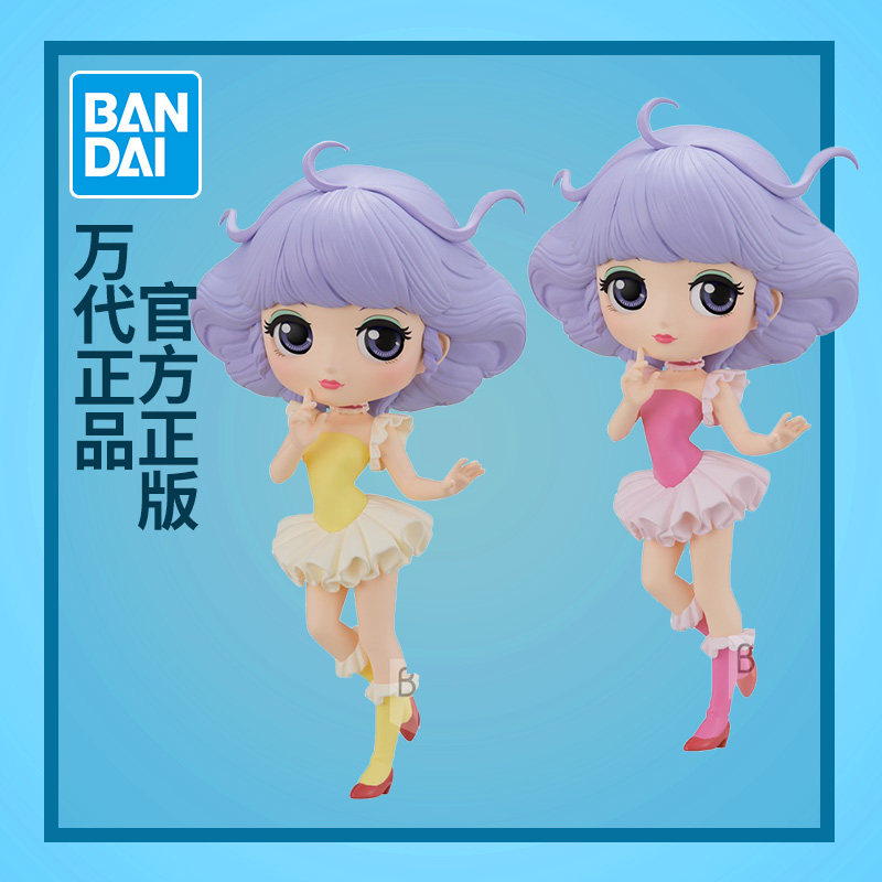 万代手办眼镜厂qposket魔法景品