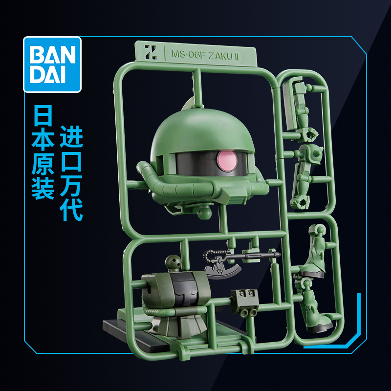 万代拼装模型 1/1 钢普拉军 量产扎古君 DX套装 Q版 绿扎古