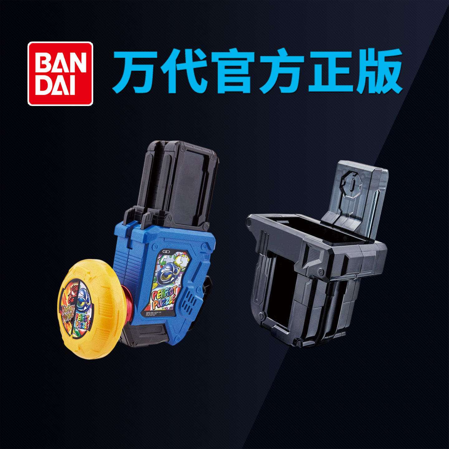 预定万代假面骑士EX-AID艾克赛德帕拉德LV50格斗拼图卡带