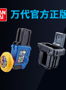 预定万代假面骑士EX-AID艾克赛德帕拉德LV50格斗拼图卡带