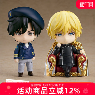 预定 GSC 银河英雄传说 粘土人 杨威利 莱因哈特 Q版可动手办