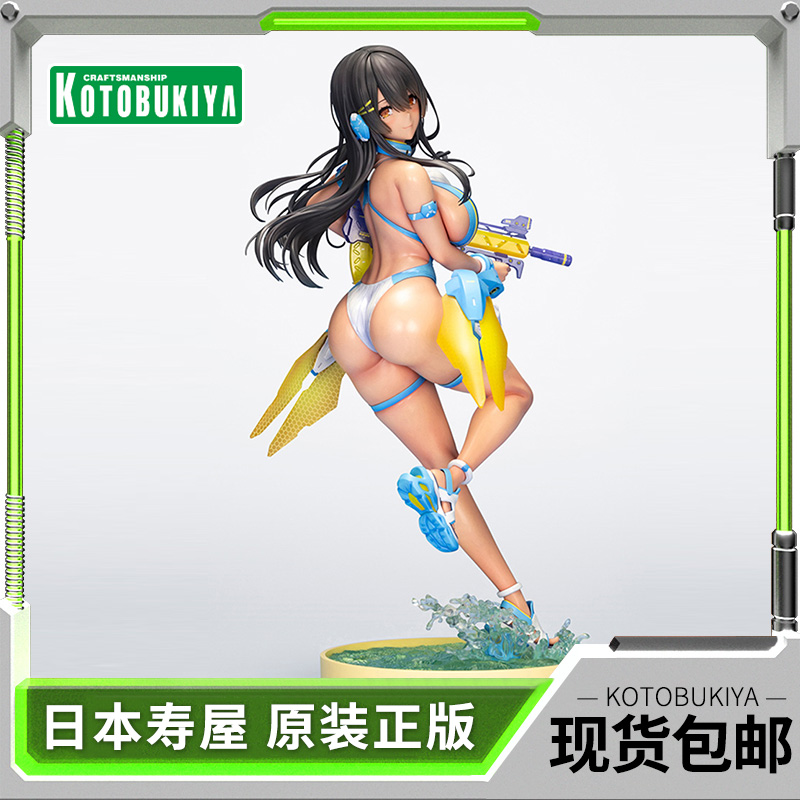 寿屋朱罗苍衣蓝/翠手办