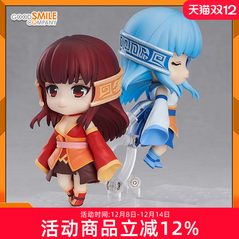 GSC 仙剑奇侠传三 粘土人 龙葵 红 蓝 游戏影视周边 Q版可动手办