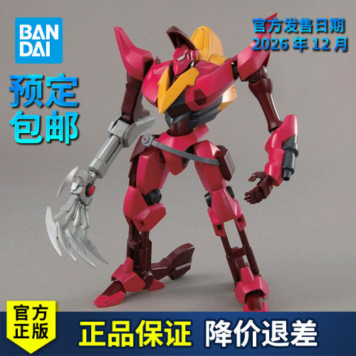TYPE-02红莲二式卡莲