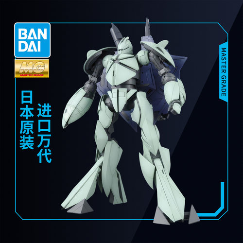 万代敢达拼装模型 MG1/100 Turn X Gundam 倒X 逆X高达