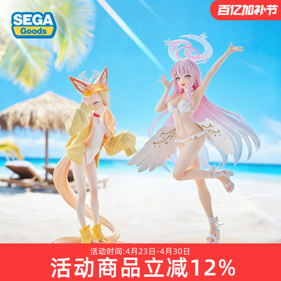 预定 世嘉SEGA 碧蓝档案 百合园圣娅 圣园未花 泳装 景品手办