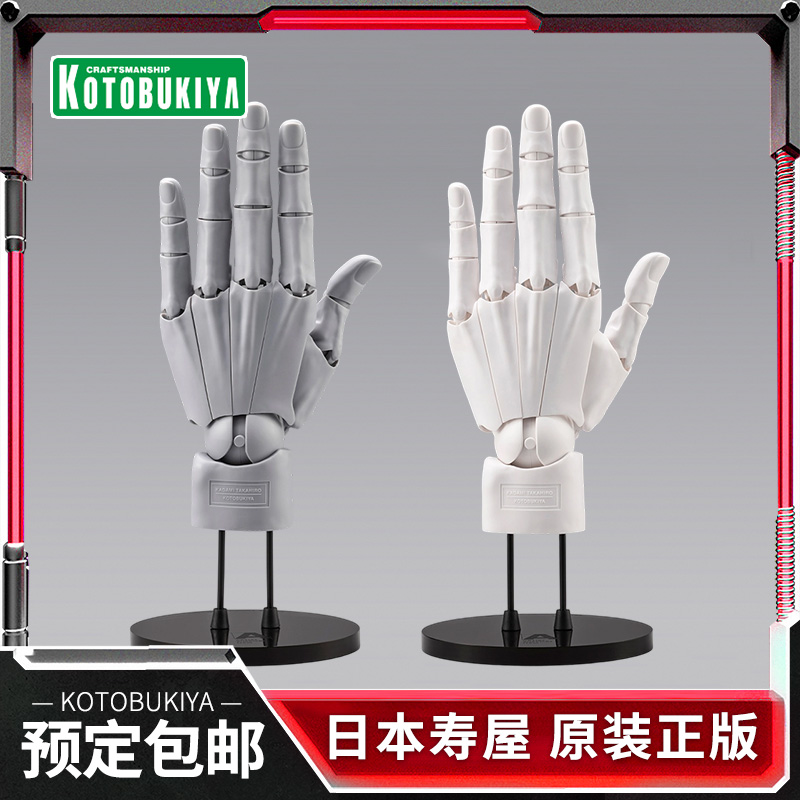 寿屋加加美高浩手部模型男左手