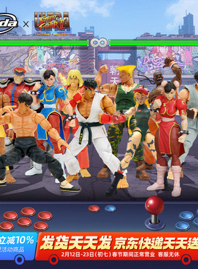 Jada toys 街头霸王2  1/12 春丽 隆 肯 飞龙 6寸 可动手办