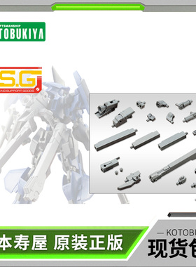 现货 寿屋拼装模型 MSG武器机械配件03 推进剂燃料罐〈方形〉MJ03