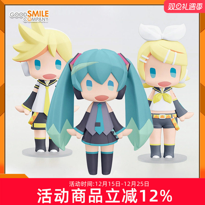 GoodSmile初音未来手办