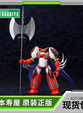 现货 寿屋拼装模型 真盖塔机器人 世界最后之日 真盖塔1号 KP308R