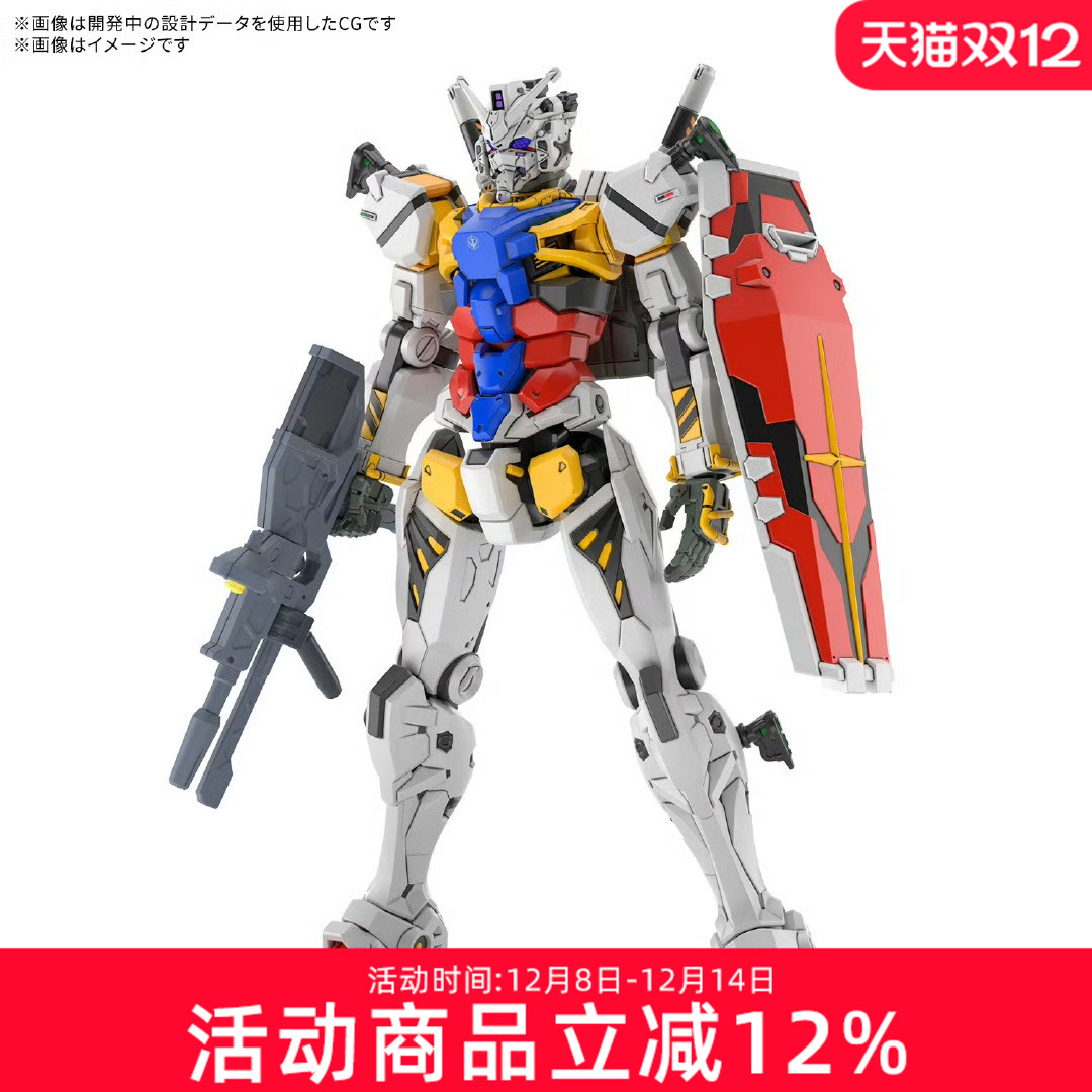 【预定】万代敢达拼装模型 HG 1/144 GQuuuuuuX GQ 白色高达
