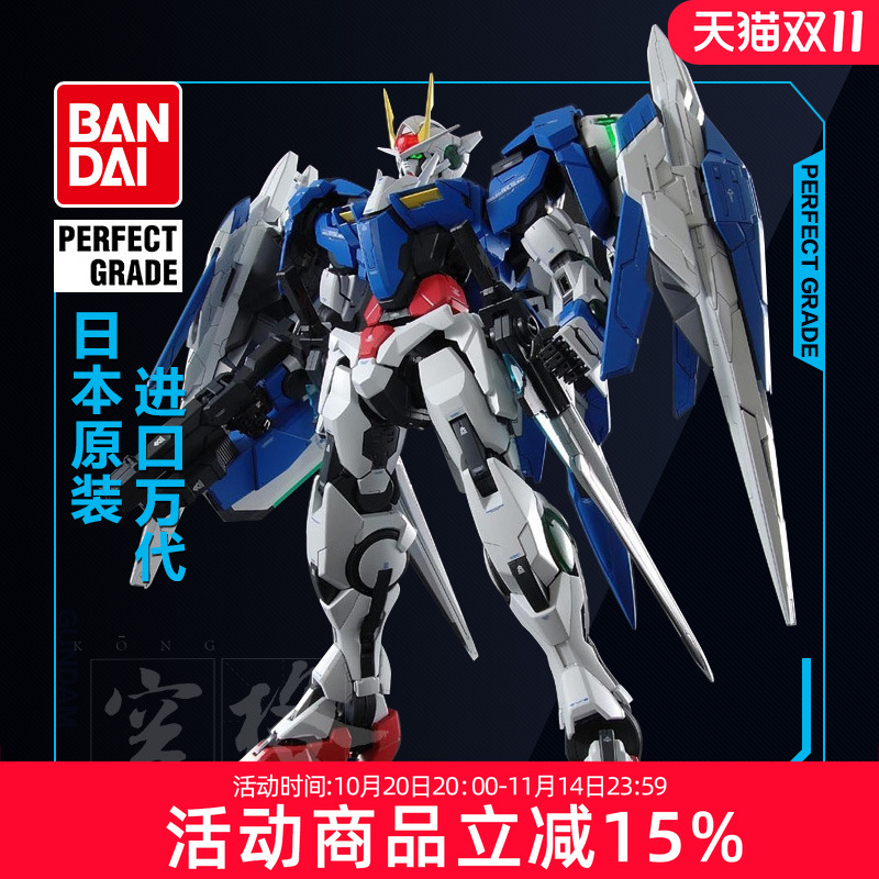 万代高达拼装模型00双零