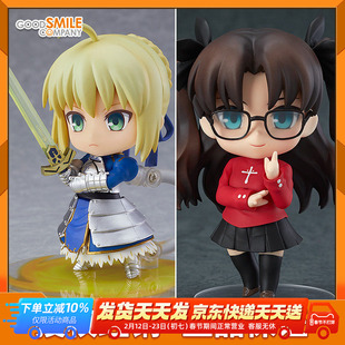 GSC Fate 命运 粘土人 Saber 阿尔托莉雅 远坂凛 Q版可动手办
