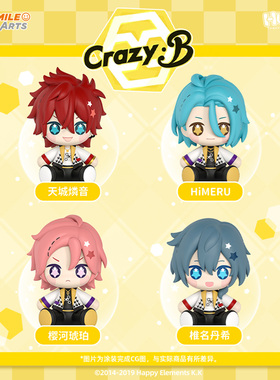 预定 GSC 偶像梦幻祭2 CrazyB Huggy 天城燐音 冰箱贴Q版可动手办