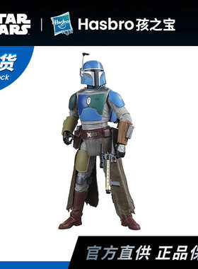 孩之宝玩具 星球大战 黑色系列 曼达洛人 尖啸鹰 6寸可动手办