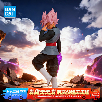 预定 万代眼镜厂 龙珠超 MATCH MAKERS 黑悟空 超级赛亚人桃红