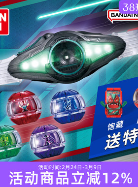 万代假面骑士ZEZTZ ZZZ 泽兹腰带驱动器诺克斯领主唤临器玩具礼物