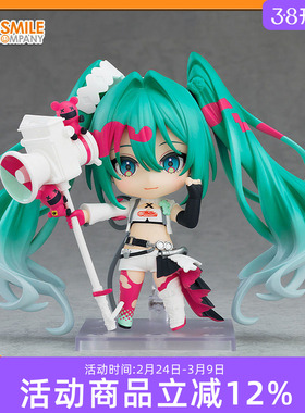 GSC粘土人 Racing Miku 2025Ver. 赛车未来 赛车初音 Q版可动手办