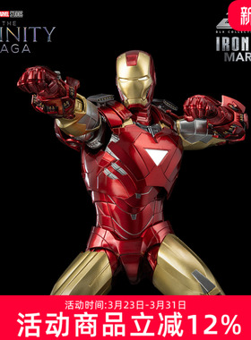 瑕疵 threezero 漫威无限传奇 钢铁侠MK6 可动手办模型人偶