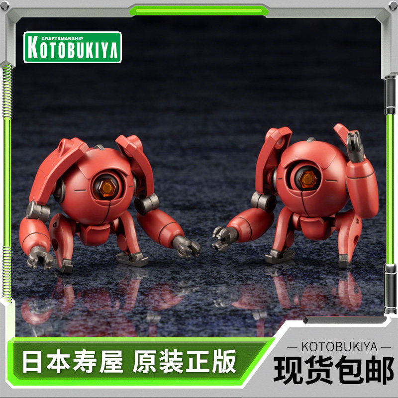 【现货】寿屋拼装模型 六角机牙 ALTERNATIVE ORB MSG 红色 HG162 - 实物图